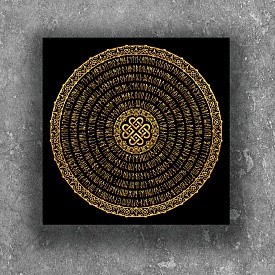 Картина "Сім'я" сугестивна мандала розміром 40х40 см - 1 - smarttoys.com.ua