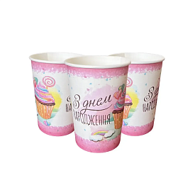 Стаканчики "ЗДН солодощі" (10шт-уп) - 1 - smarttoys.com.ua