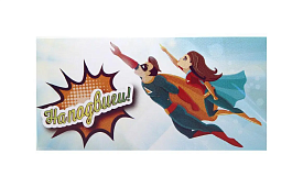 Конверт для грошей "На подвиги" - 1 - smarttoys.com.ua