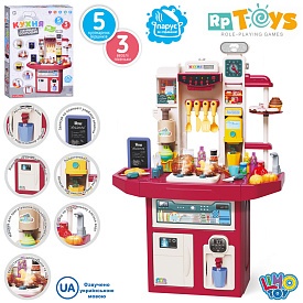 Кухня M 6011 I UA плита, мийка-ллється вода, пара, 74 дет., муз.(укр.),світло,бат.,кор.,47-70,5-18см - 1 - smarttoys.com.ua