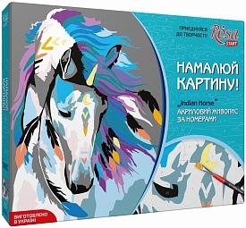 Набір, техніка акриловий живопис за номерами, "Indian horse", ROSA START - 1 - smarttoys.com.ua