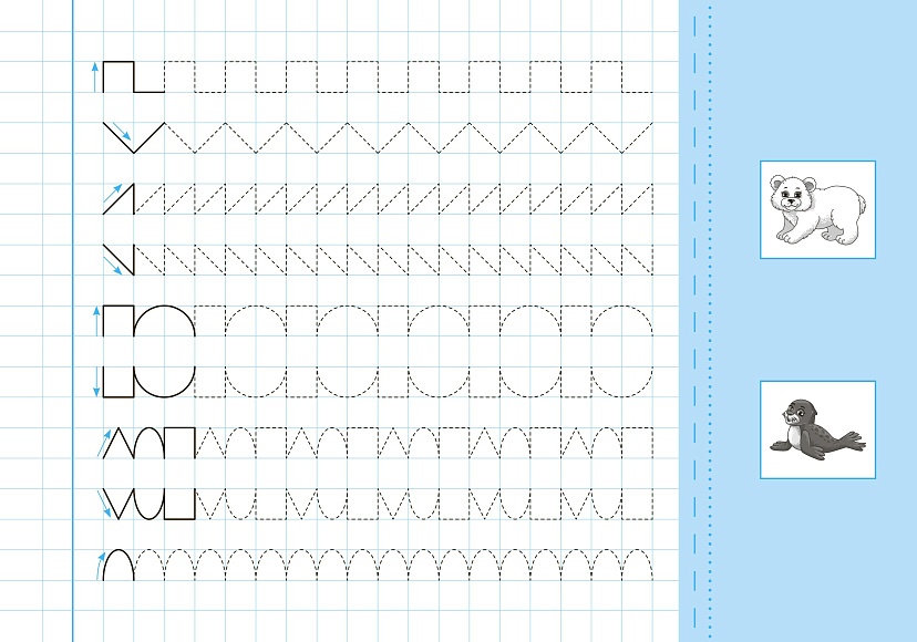 Книга Прописи з наліпками. Пишу цифри правильно - 2 - smarttoys.com.ua