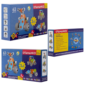 Конструктор OTAMANKO гнучкий ГРАЙКО-ЗБИРАЙКО, 62 деталі - 1 - smarttoys.com.ua
