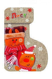 Лист до Миколая МВ-02-12 - 1 - smarttoys.com.ua