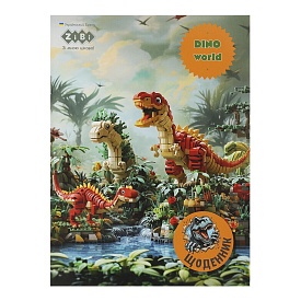 /Щоденник шкільний DINO, А5, 40 арк, м'яка обкл., скоба, глянц.ламін., SMART Line - 1 - smarttoys.com.ua