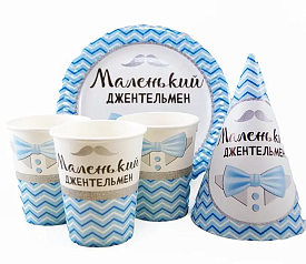 Набір на 10 персон Маленький джентельмен - 1 - smarttoys.com.ua