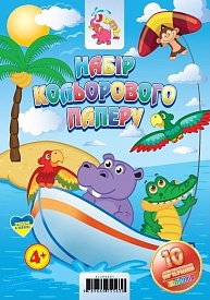 Папір А4 10кол., офсет 10арк /Н/ - 1 - smarttoys.com.ua