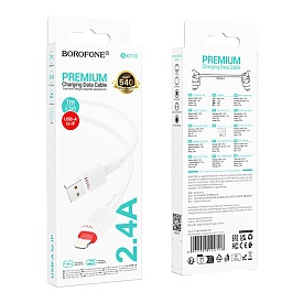 Кабель USB Borofone BX110 Lightning 2.4A (Білий) - 1 - smarttoys.com.ua
