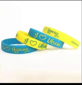 Браслет резиновий "Я люблю Україну" BRAS24-5 - 1 - smarttoys.com.ua