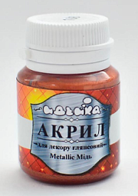 Акрил для декору Metalliс "Мідь", 20мл 98308 - 1 - smarttoys.com.ua
