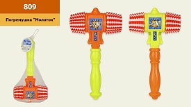 Молоточок  арт. 809 (216шт/2)  пискавка, 2 кольори мікс,  сітка 30*16*6,5 см - 1 - smarttoys.com.ua
