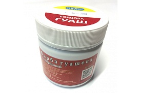 Гуашь "ЛЮКС КОЛОР" / Бордовый / 300гр  (арт.ГБ-300 ) / 18ящ - 1 - smarttoys.com.ua