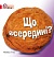 Книга. Що всередині? 978-617-7498-55-0 - 1 - smarttoys.com.ua