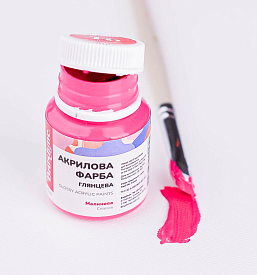 Акрилова фарба глянцева Малинова 20мл - 1 - smarttoys.com.ua