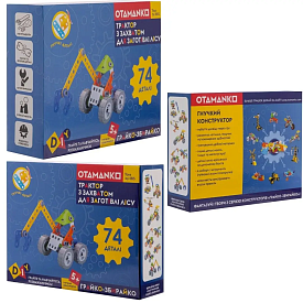 Конструктор OTAMANKO гнучкий ГРАЙКО-ЗБИРАЙКО, 74 деталі - 1 - smarttoys.com.ua
