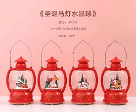 Різдвяний ліхтарик JM2368 сніжна куля, 4 види, муз., світло, бат., кор., 15,5-29-13,5 см. - 1 - smarttoys.com.ua