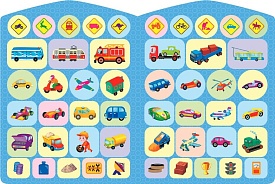 Книга Цікавинки з наліпками. Автопарк - 2 - smarttoys.com.ua