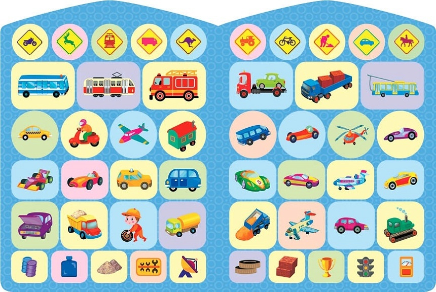 Книга Цікавинки з наліпками. Автопарк - 2 - smarttoys.com.ua