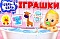Настільна гра. Ігри для купання Тварини 200000017У - 1 - smarttoys.com.ua