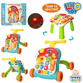 Каталка-ходунки M 5473 AB 2 в1-столик,піаніно,телефон,2кольори,муз.,світло,бат.,кор.,48-42-13,5см. - 1 - smarttoys.com.ua