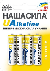 Батарейка НАША СИЛА UAlkaline AA (LR6) 4 на блістері - 1 - smarttoys.com.ua