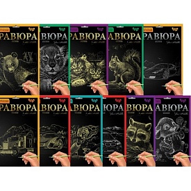 Набір для творчості "Гравюра А4" (36), ГР-А4-01з,..24з,01с, ДАНКО ТОЙС  - 1 - smarttoys.com.ua