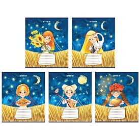 Зошит 12 арк., кл., софт тач + УФ лак, UA Красуні - 1 - smarttoys.com.ua