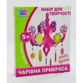 Набор для творчества "Волшебное украшение" - 1 - smarttoys.com.ua