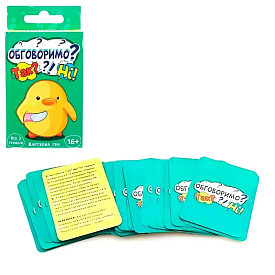 Настільна гра Strateg Обговоримо? розважальна українською мовою (30381) - 1 - smarttoys.com.ua