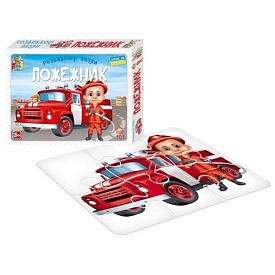 Розвиваючі пазли «Пожежник» - 1 - smarttoys.com.ua
