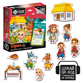 Гра розвиваюча Vladi Toys магнітний театр з аудіоказкою Казкові голоси "Сірко" VT3206-33 - 1 - smarttoys.com.ua