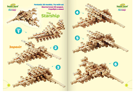 Конструктор "Фантазія 120 дет." - 2 - smarttoys.com.ua