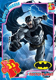 BAT01 Пазли ТМ "G-Toys" із серії "Бетмен", 35 ел.  - 1 - smarttoys.com.ua