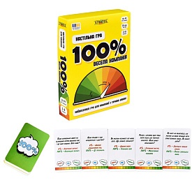 Настільна гра Strateg 100% Весела компанія (30949) - 1 - smarttoys.com.ua