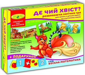 Гра "Де чий хвостик? " в кор - 1 - smarttoys.com.ua