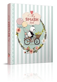 Книга серії "Найкращий подарунок: Smash Book 01 укр - 1 - smarttoys.com.ua