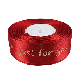 Атласна стрічка червона "Just for you" 2,5см х 18м - 1 - smarttoys.com.ua