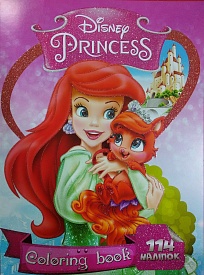 Розмальовка з завданнями  114 наліпок А4: Princess  (у) - 1 - smarttoys.com.ua