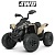 Квадроцикл M 5001EBLR-13 2,4G, 4 мотори 35W, 1акум.12V10Ah, EVA, шкiра, бежевий. - 1 - smarttoys.com.ua