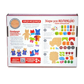 Гра-шнурівка "Киця-Модниця" 14 ел. - 2 - smarttoys.com.ua