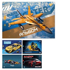 Зошит для малювання YES А4 20арк/100 скоба, з перфорацією (Cars) - 1 - smarttoys.com.ua