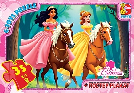 Пазл із серії "Принцеси". Арт. PR01 - 1 - smarttoys.com.ua