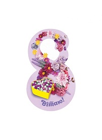 8 Березня ВП-02-06 - 1 - smarttoys.com.ua