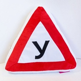 М'яка іграшка Подушка знак Учень 10х35х30 см арт.548 - 1 - smarttoys.com.ua