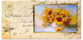 Листівка ручної роботи в упаковці 40 РВ - 1 - smarttoys.com.ua