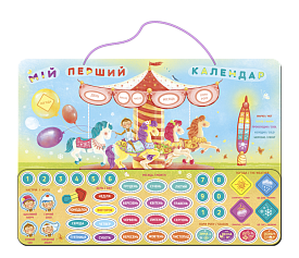 Мій перший магнітний календар - 1 - smarttoys.com.ua