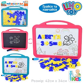 Дощечка SK 0056 двухсторон.(магнітна,для малюв.крейдою),літ.(укр.),цифри,маркер,крейда,2кольори,кул. - 1 - smarttoys.com.ua