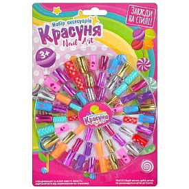 Косметика 3223 набір для манікюру-накладні нігті, лист, 16,5-25,5-1 см. - 1 - smarttoys.com.ua