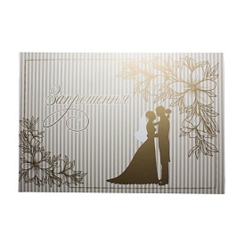 Запрошення на Весілля - 1 - smarttoys.com.ua