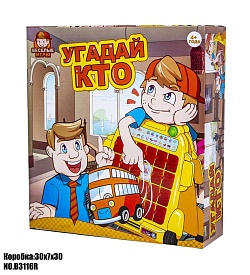 Настільна гра "Вгадай хто" B3116R - 1 - smarttoys.com.ua